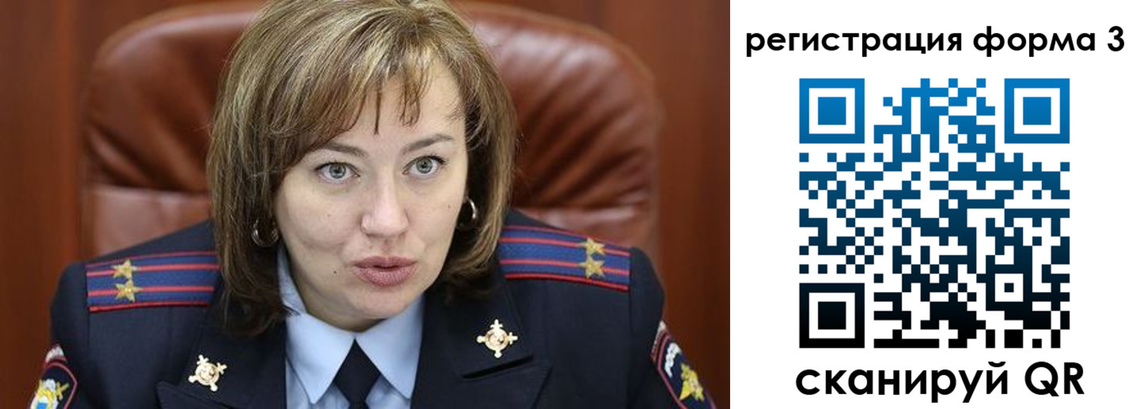 временная регистрация госуслуги в Сибае