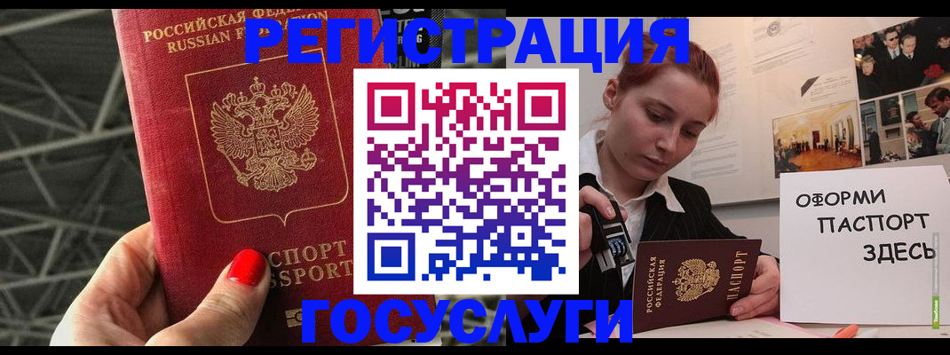 найти адрес прописки в Сибае